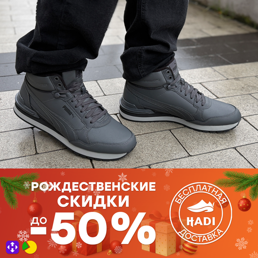 Рождественские  скидки