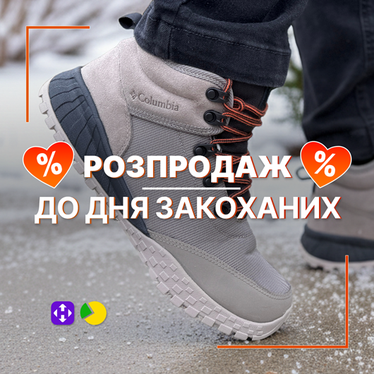 День Валентина