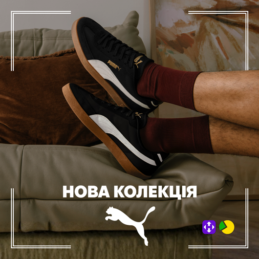 Нова колекція Puma