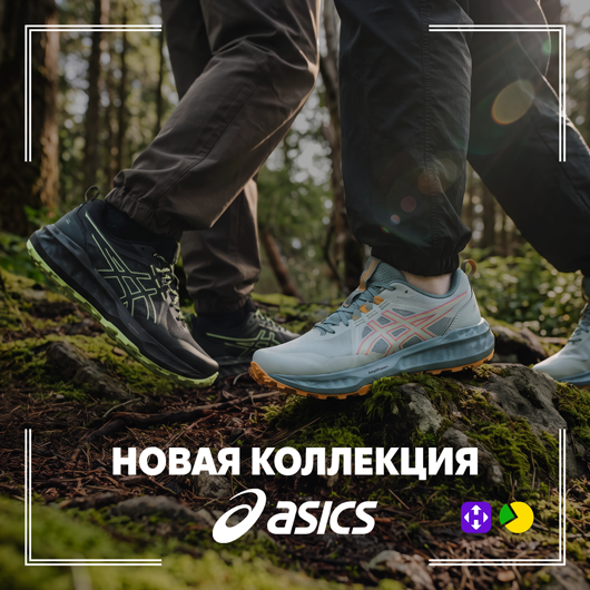 Новая коллекция Asics
