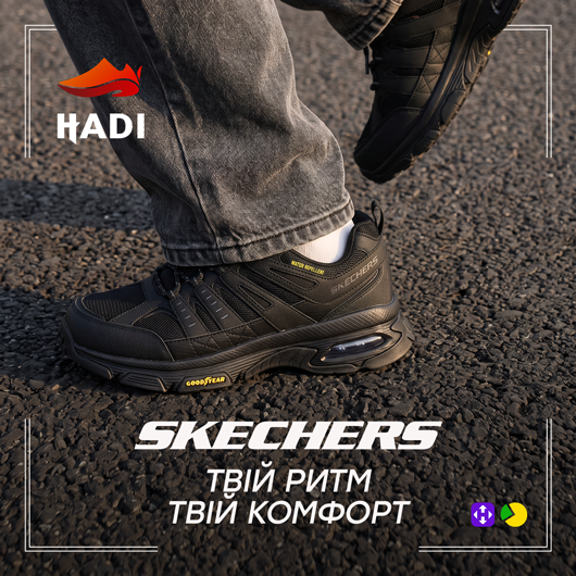 Skechers
