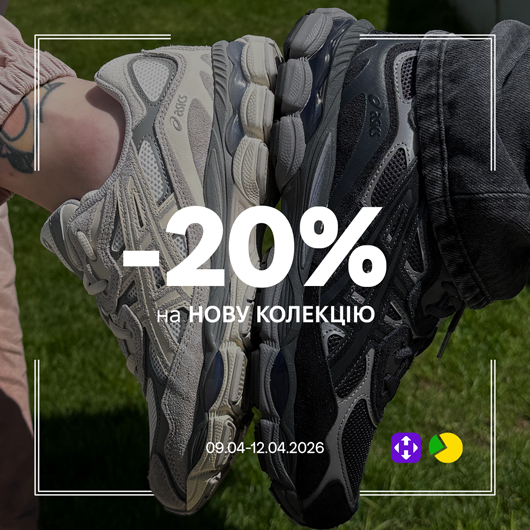 -20 Нова колекція Hadi