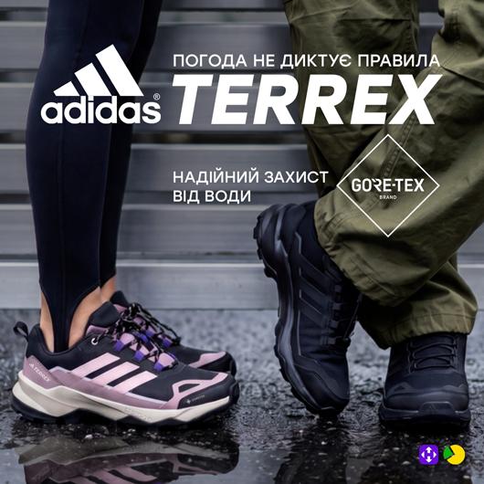 Нова колекція Adidas